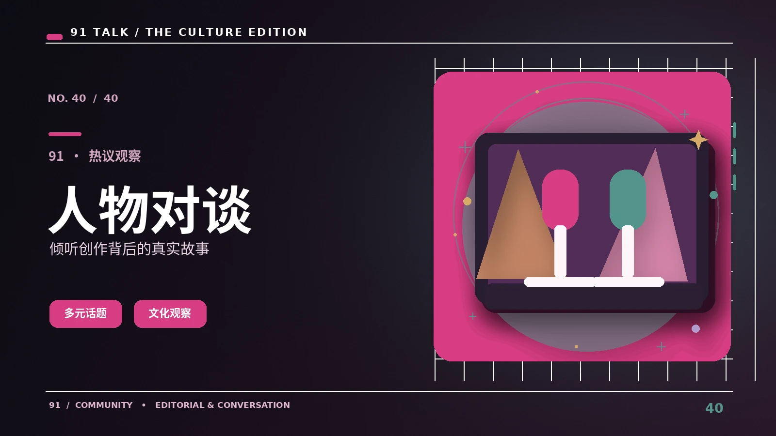 配乐与环境音如何建立动画世界