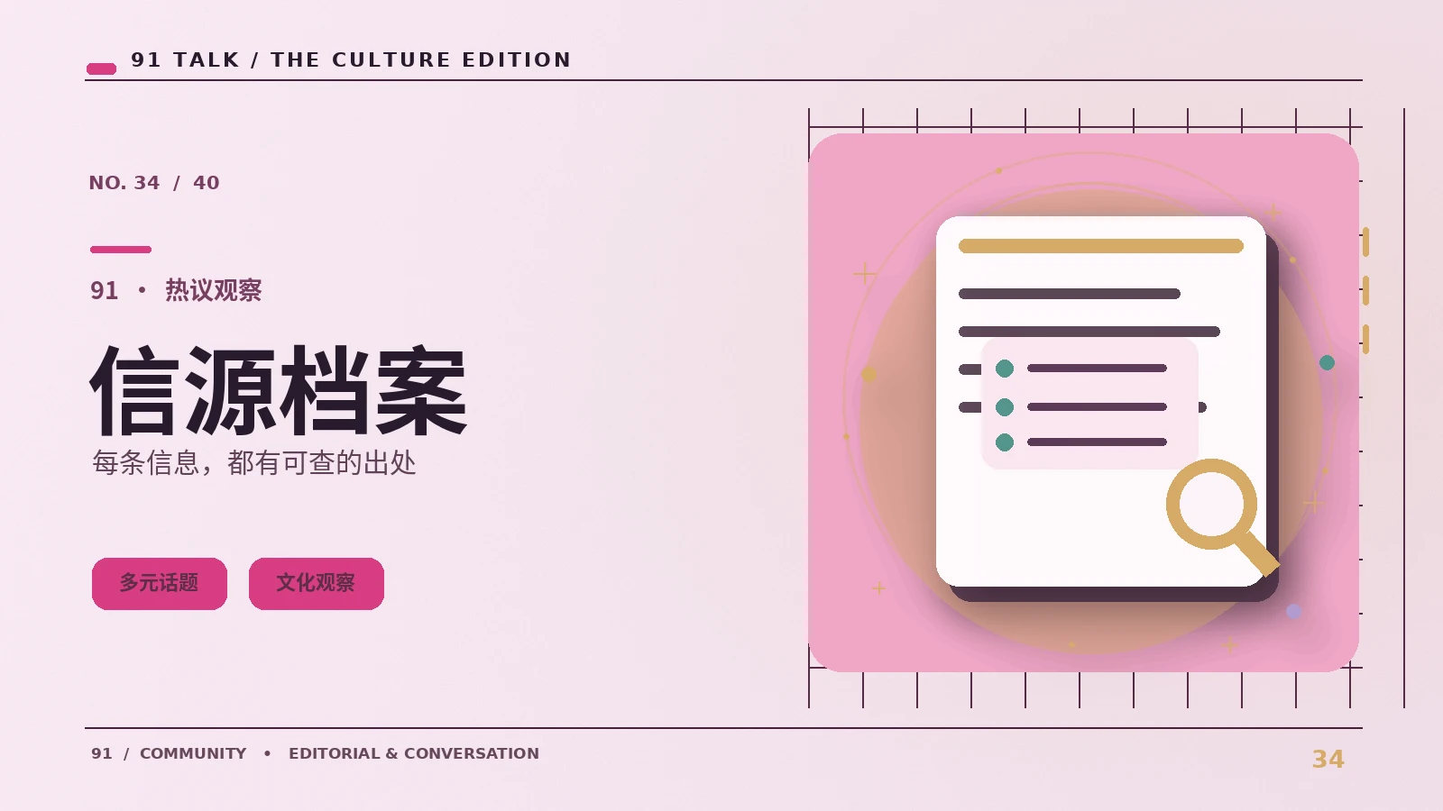 运动镜头与静态构图的交替美学